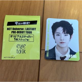 エヌシーティー(NCT)のNCT universe オリジナルステッカー　YUSHI NCTWISH(アイドルグッズ)