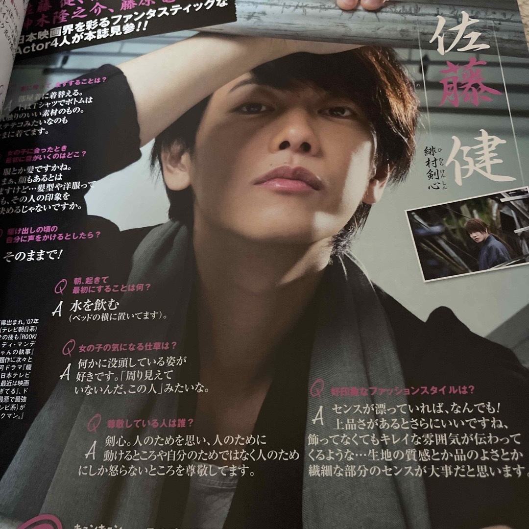 CanCam (キャンキャン) 2014年 09月号 [雑誌] エンタメ/ホビーの雑誌(ファッション)の商品写真