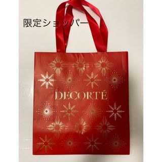 コスメデコルテ(COSME DECORTE)のコスメデコルテ COSME DECORTE 紙袋　限定(ショップ袋)