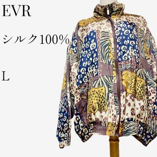 【大人気◎】EVR パッチワーク柄シルクブルゾン L アニマル レオパード(ブルゾン)