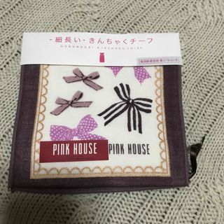 ピンクハウス(PINK HOUSE)のピンクハウス　細長い巾着(ポーチ)