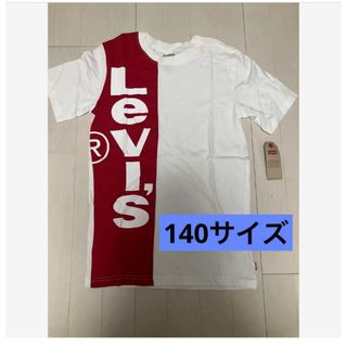 リーバイス(Levi's)の【新品】リーバイスLevi‘s Tシャツ　白　キッズMサイズ　140(Tシャツ/カットソー)