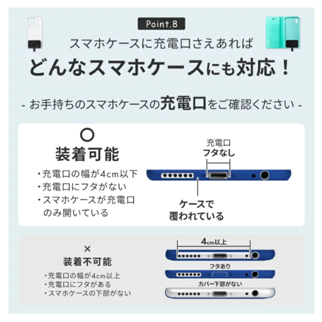 ネックストラップ　スマホストラップショルダー　斜め掛け肩掛けホルダー スマホ/家電/カメラのスマホアクセサリー(ネックストラップ)の商品写真