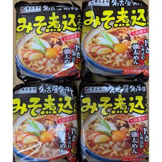 スガキヤ  名古屋名物 味噌煮込みうどん 4袋セット