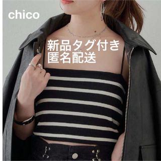 フーズフーチコ(who's who Chico)のチコ Chico パット付きベアキャミソール （BK/ WHT)(キャミソール)