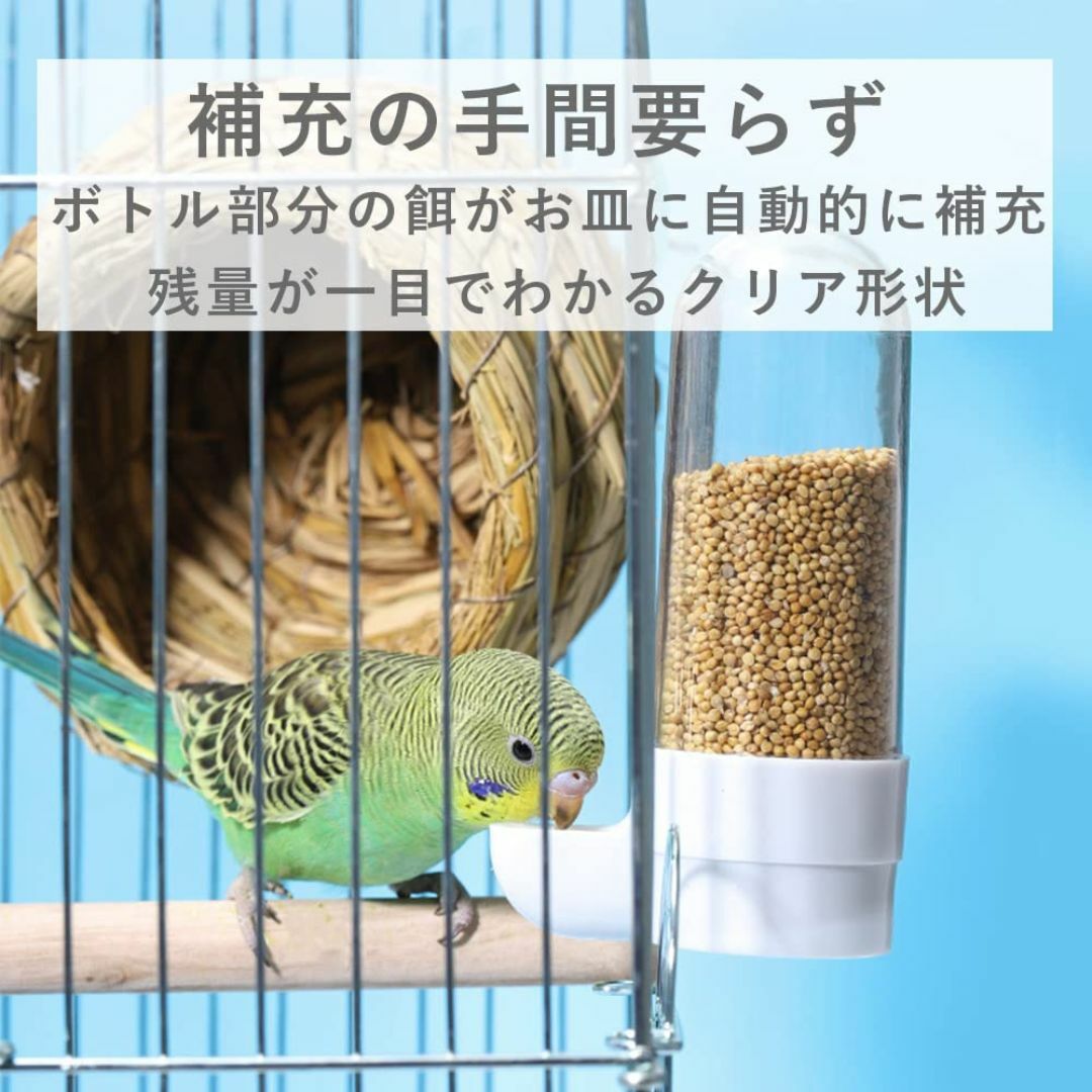 AllBright 鳥 餌入れ 自動餌入れ 水入れ 給餌器 給水器 バードフィー その他のペット用品(小動物)の商品写真