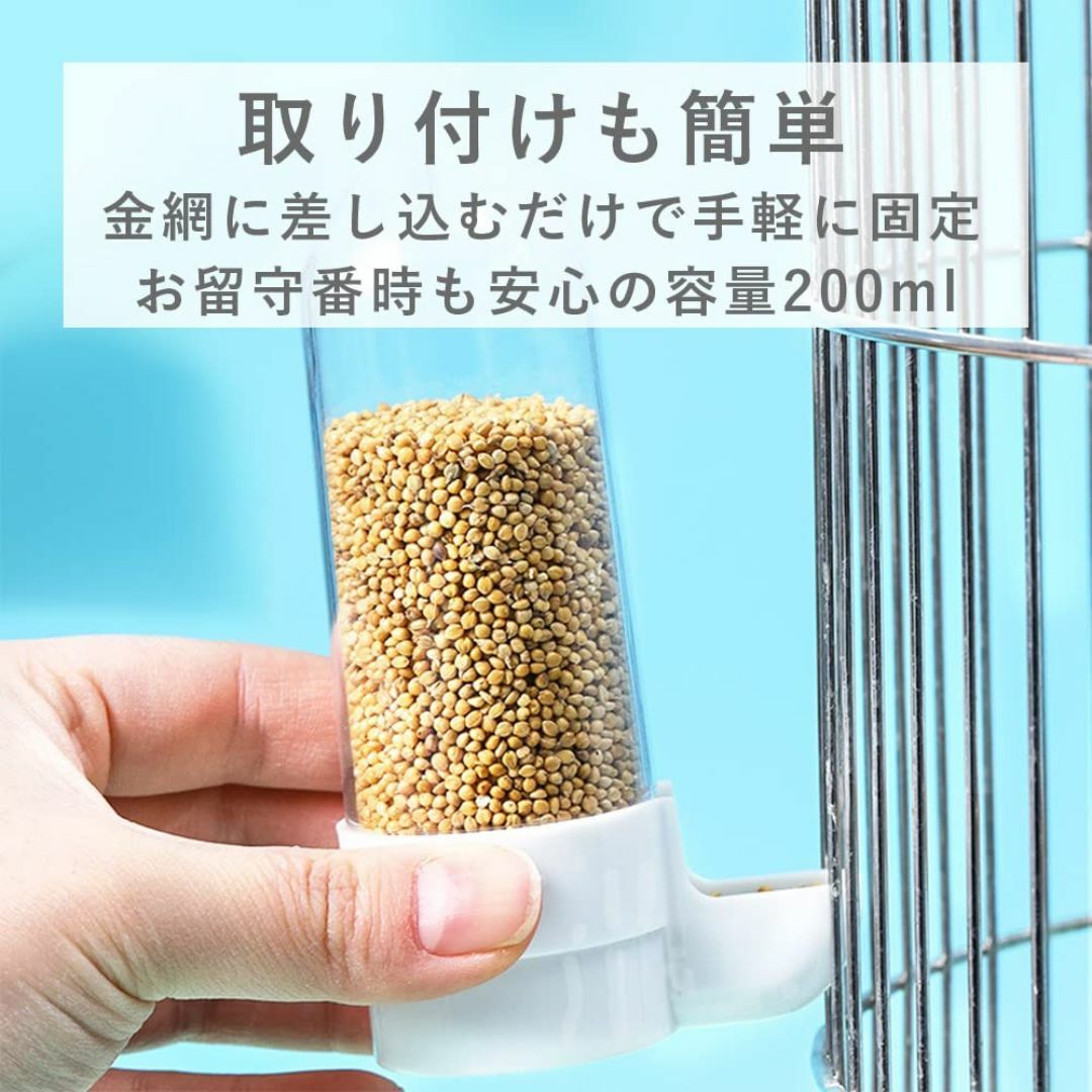 AllBright 鳥 餌入れ 自動餌入れ 水入れ 給餌器 給水器 バードフィー その他のペット用品(小動物)の商品写真