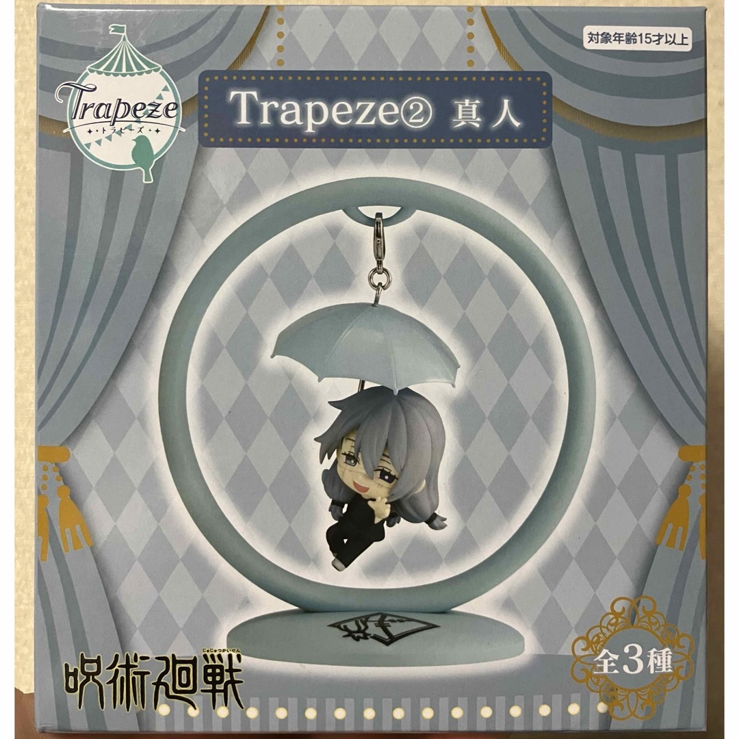 呪術廻戦(ジュジュツカイセン)の呪術廻戦　Trapeze② 真人　フィギュア　プライズ エンタメ/ホビーのおもちゃ/ぬいぐるみ(キャラクターグッズ)の商品写真