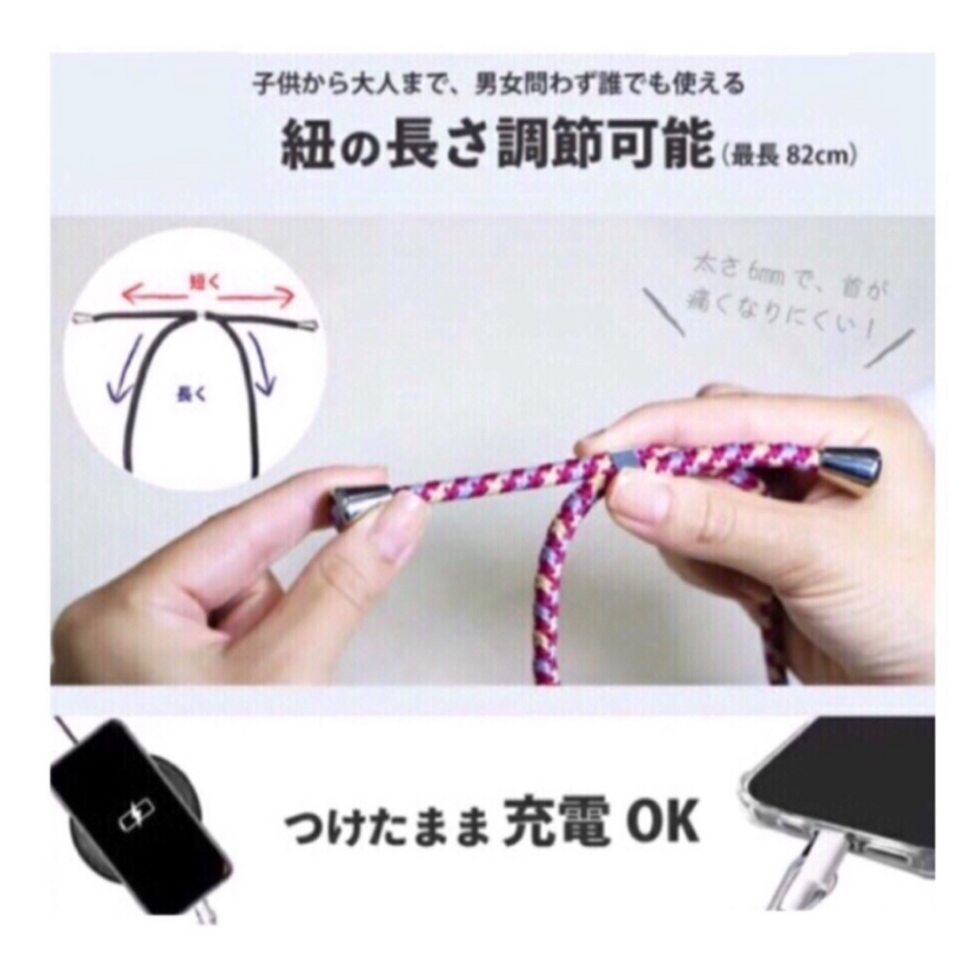 ネックストラップ　スマホストラップショルダー　斜め掛け肩掛けホルダー スマホ/家電/カメラのスマホアクセサリー(ネックストラップ)の商品写真