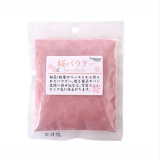 桜パウダー50g