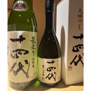 ジュウヨンダイ(十四代)の十四代セット(日本酒)