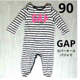 ギャップ(GAP)のGAP　90　カバーオール　パジャマ　ボーダー　ロンパース　男女兼用　りんご(パジャマ)