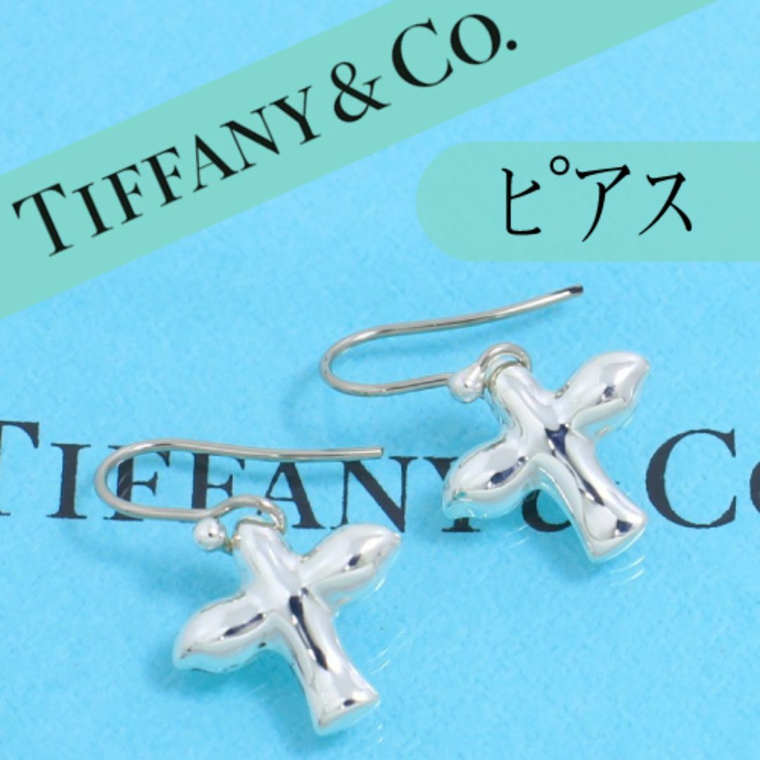 Tiffany & Co.(ティファニー)のティファニー　TIFFANY　クロス　バード　ピアス　希少　良品 レディースのアクセサリー(ピアス)の商品写真