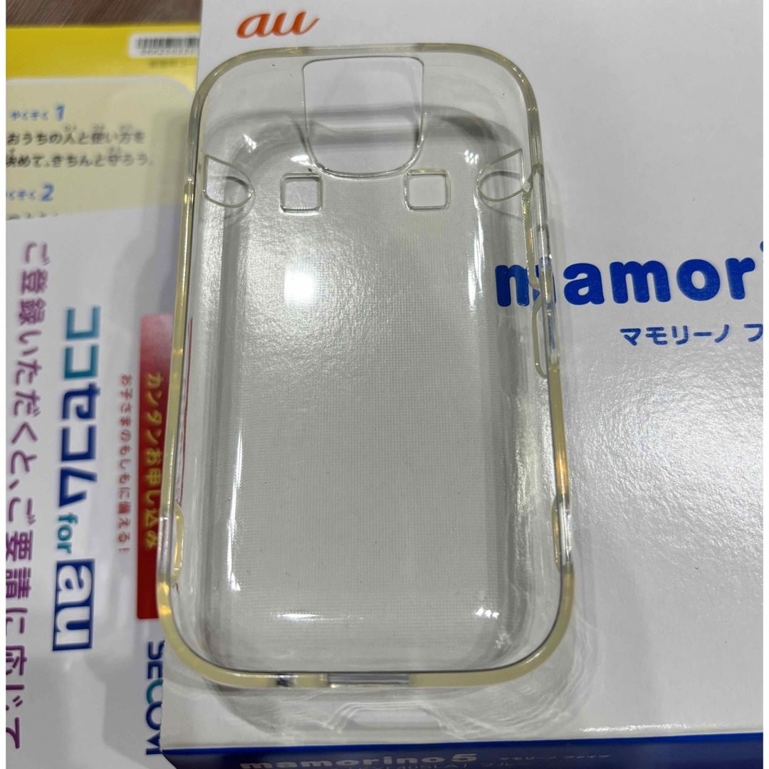 マモリーノ5  mamorino 5 ブルー スマホ/家電/カメラのスマホアクセサリー(その他)の商品写真