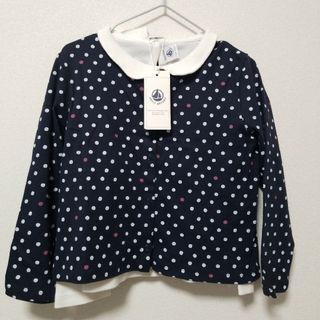 プチバトー(PETIT BATEAU)のプチバトー カーディガン 襟つきカットソー(カーディガン)