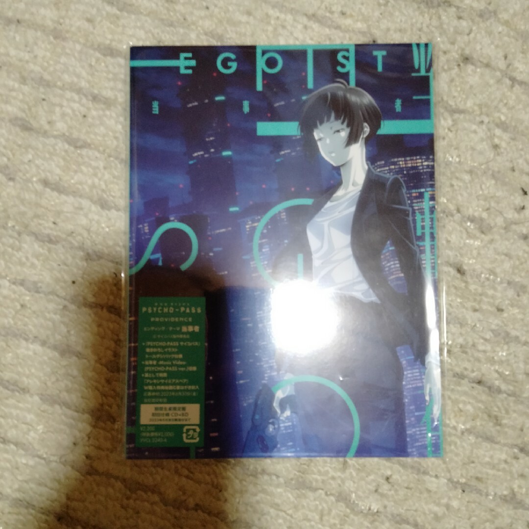 当事者（期間生産限定盤） エンタメ/ホビーのCD(アニメ)の商品写真