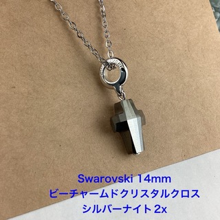 Swarovski 14mmビーチャームド　クリスタルクロスチャームペンダント(ネックレス)
