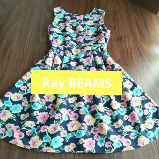 Ray BEAMS - BEAMS💛大人可愛い花柄ひざ丈ワンピース☆彡 ビームス