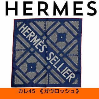 エルメス(Hermes)の【新品同様】エルメス HERMES カレ45 ガヴロッシュ スカーフ(バンダナ/スカーフ)