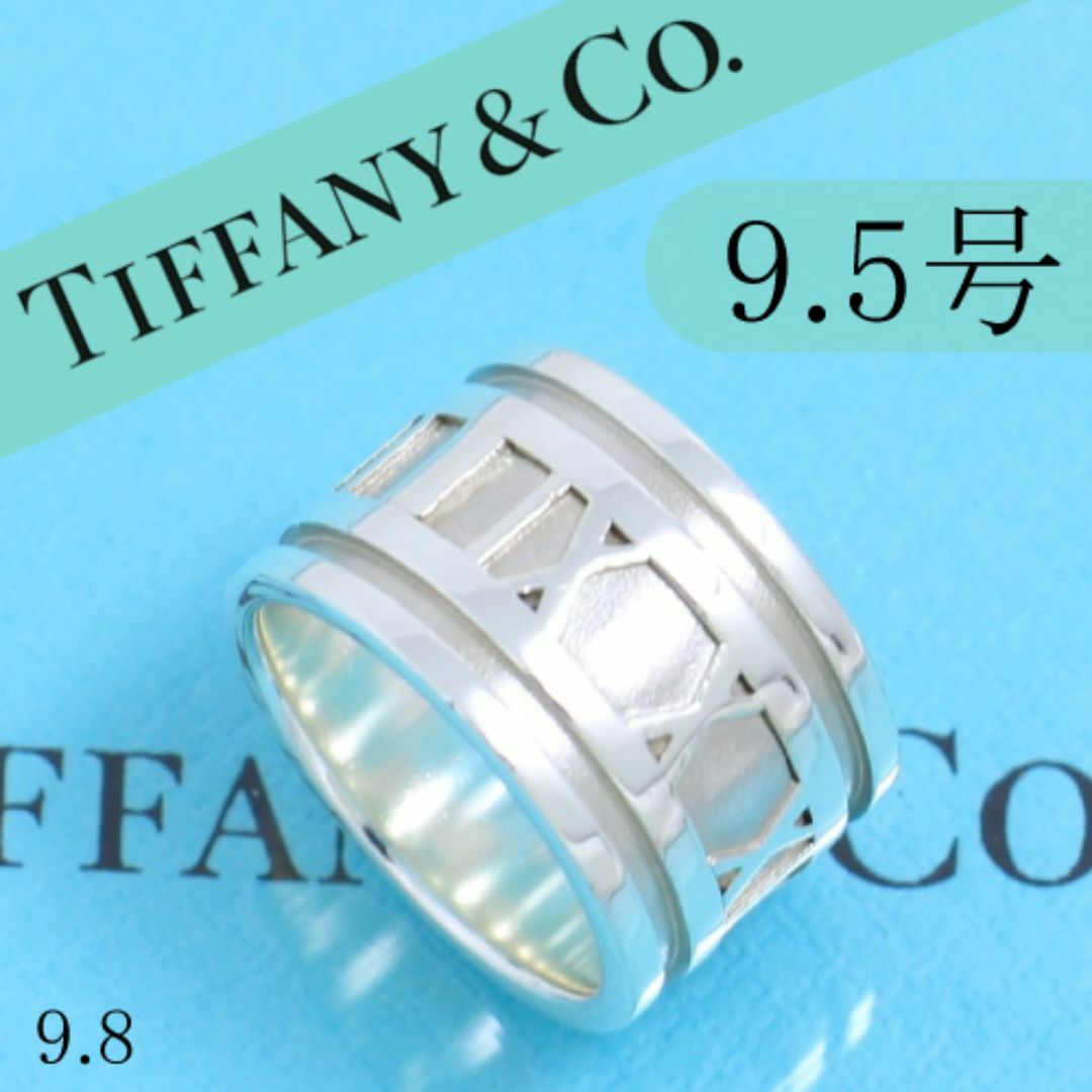 Tiffany & Co.(ティファニー)のティファニー　TIFFANY　9.5号　アトラスリング　ワイド　定番 レディースのアクセサリー(リング(指輪))の商品写真