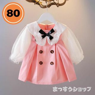 ワンピース フロントボタン　キッズ用　　ピンク　80cm(ワンピース)