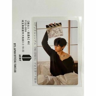 BTS V デジタルシングル FRIENDS 当選トレカ(アイドルグッズ)