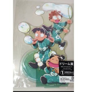 新品 アニメ「忍たま乱太郎」シャボン玉づくり！BIGアクリルスタンド(キャラクターグッズ)