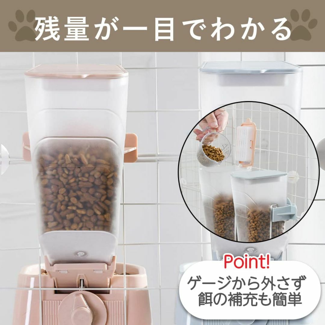 【色: グリーン】AllBright 自動給餌器 猫 犬 ケージ 餌入れ 自動給 その他のペット用品(猫)の商品写真