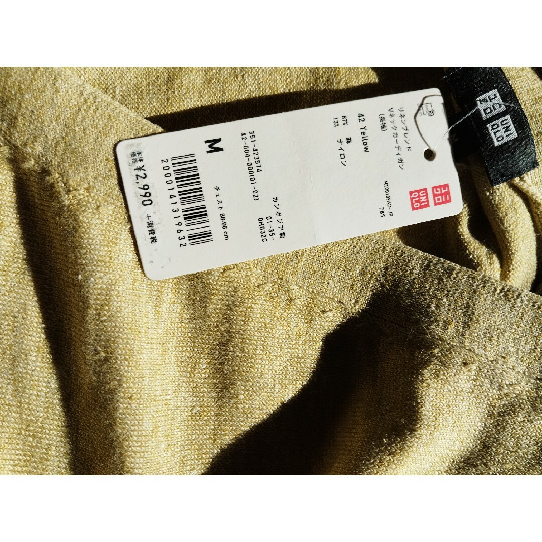 UNIQLO(ユニクロ)のUNIQLO　リネンブレンド　Vネックカーディガン レディースのトップス(カーディガン)の商品写真