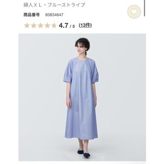 ムジルシリョウヒン(MUJI (無印良品))の無印良品　涼感ブロードプルオーバー半袖ワンピース(ひざ丈ワンピース)