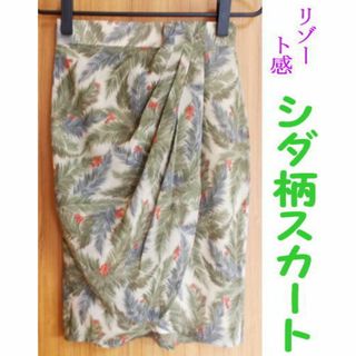 シダ柄ラップ風スカート◆美品/膝上/巻きスカート風/葉/植物/南国/リゾート◆Ｍ(ひざ丈スカート)