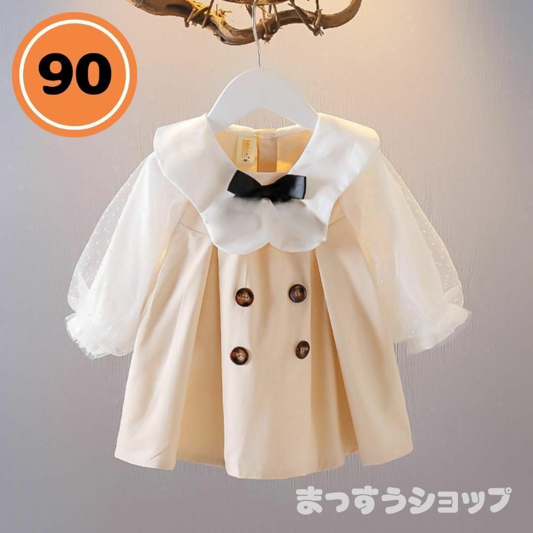 ワンピース フロントボタン　キッズ用　　ベージュ　90cm キッズ/ベビー/マタニティのキッズ服女の子用(90cm~)(ワンピース)の商品写真