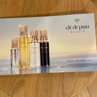 クレドポーボーテ(クレ・ド・ポー ボーテ)のクレ・ド・ポー ボーテ Cle de Peau Beaute サンプル(美容液)