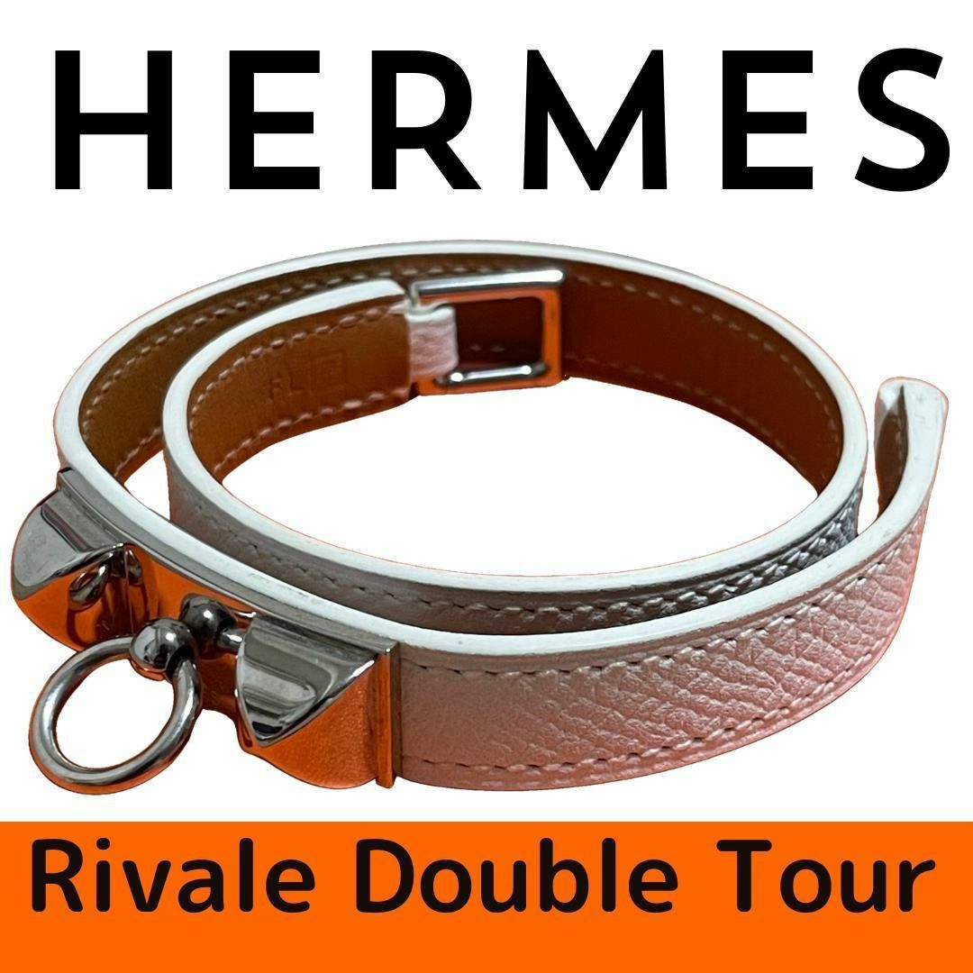 Hermes(エルメス)の【新品に近い】エルメス  リヴァル　ドゥブルトゥール ブレスレット レディースのアクセサリー(ブレスレット/バングル)の商品写真