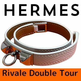 Hermes - 【新品に近い】エルメス  リヴァル　ドゥブルトゥール ブレスレット