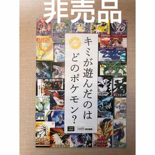 ニンテンドースイッチ(Nintendo Switch)の【希少】歴代ポケモンゲーム 紹介 雑誌 即送！(家庭用ゲームソフト)