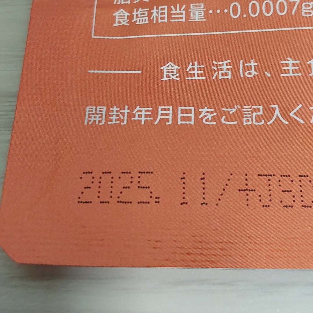 ルテイン10 DX 60粒 食品/飲料/酒の健康食品(その他)の商品写真