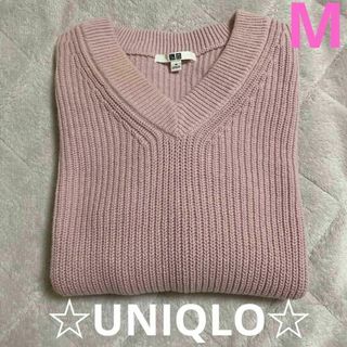 ユニクロ(UNIQLO)の【UNIQLO】ユニクロ セーター ピンク Mサイズ Pink Ｖネック 無地(カットソー(長袖/七分))