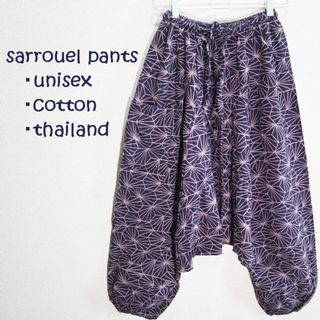 【新品】和柄　コットンサルエルパンツ　麻の葉柄　紺&薄紫系(サルエルパンツ)