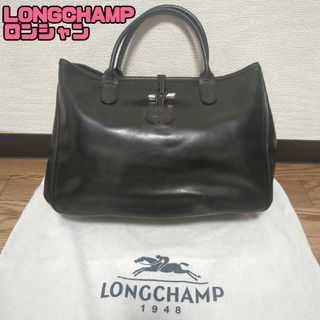 ロンシャン(LONGCHAMP)の✨良品✨ロンシャン ロゾ ハンドバック レザー シルバー金具 ロゴ(ハンドバッグ)