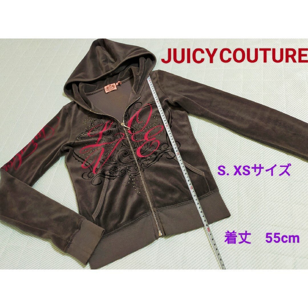 Juicy Couture(ジューシークチュール)のJUICYCOUTURE/ベロアパーカーS レディースのトップス(パーカー)の商品写真