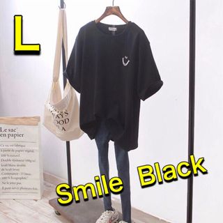 スマイル Tシャツ ブラック 黒 半袖 ビッグシルエット 体型カバー  L 夏(Tシャツ/カットソー(半袖/袖なし))