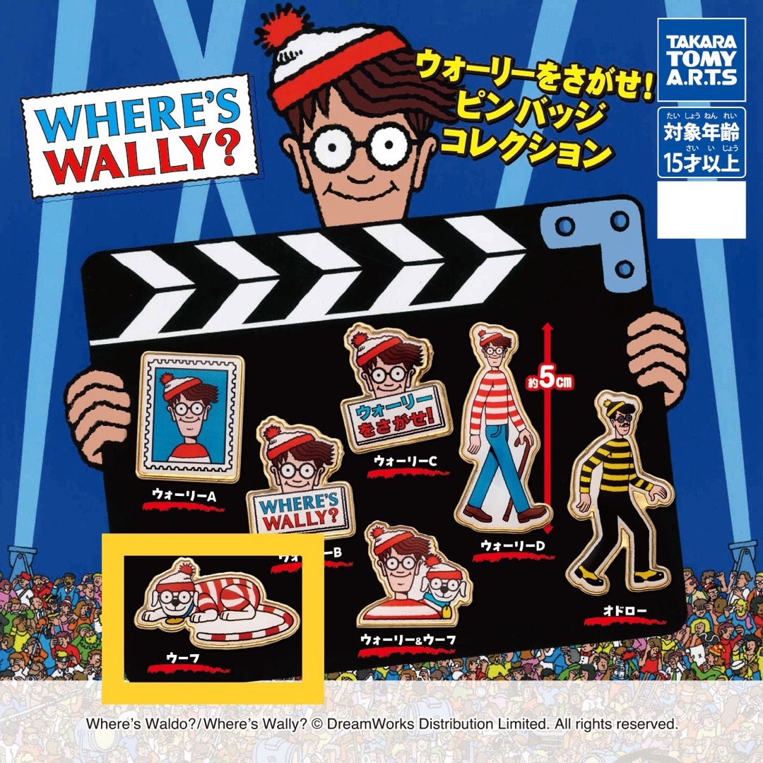 WOLY(ウォーリー)のウォーリーをさがせ！　ピンバッジ エンタメ/ホビーのおもちゃ/ぬいぐるみ(キャラクターグッズ)の商品写真