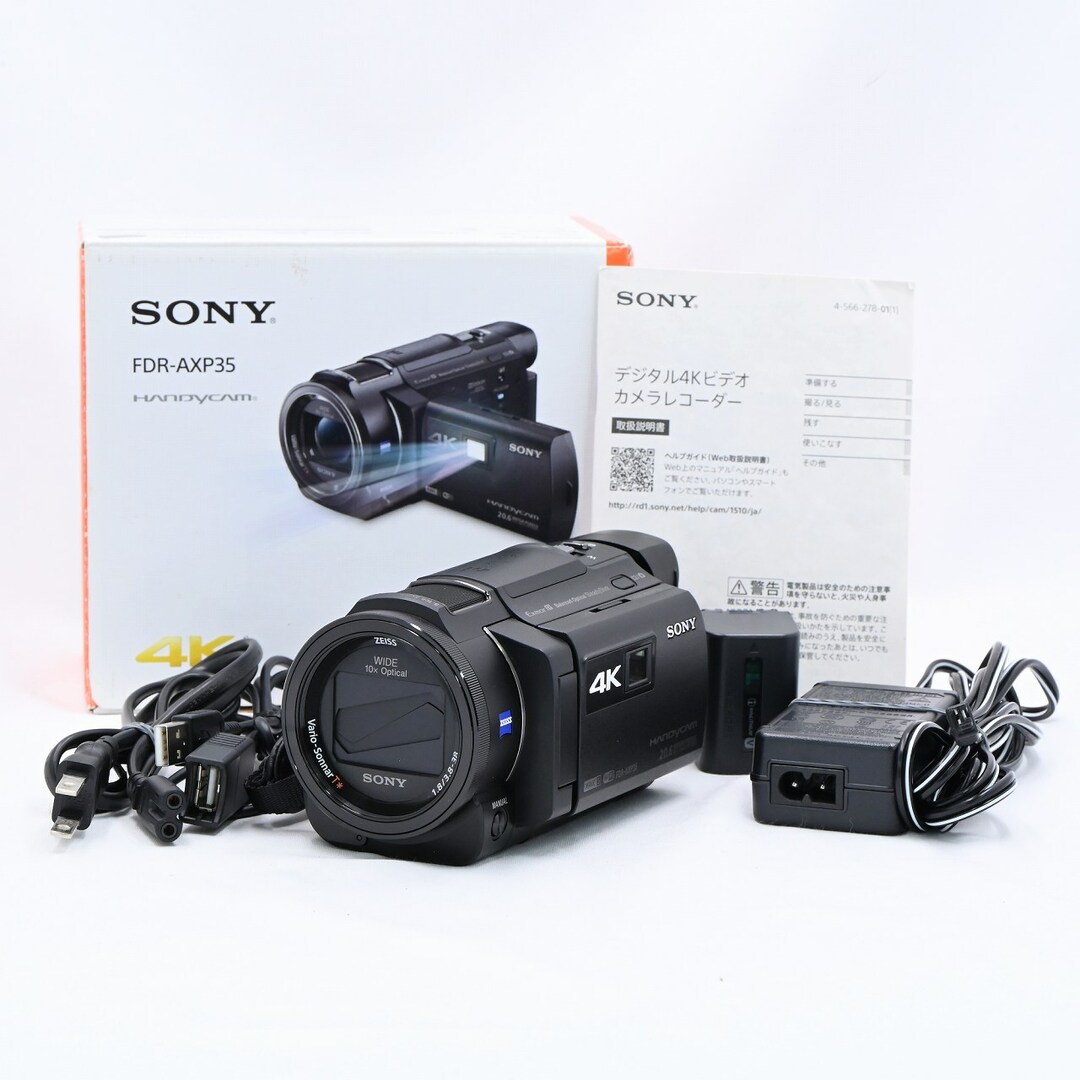 SONY(ソニー)のSONY デジタル4Kビデオカメラレコーダー FDR-AXP35 BC ブラック スマホ/家電/カメラのカメラ(ビデオカメラ)の商品写真