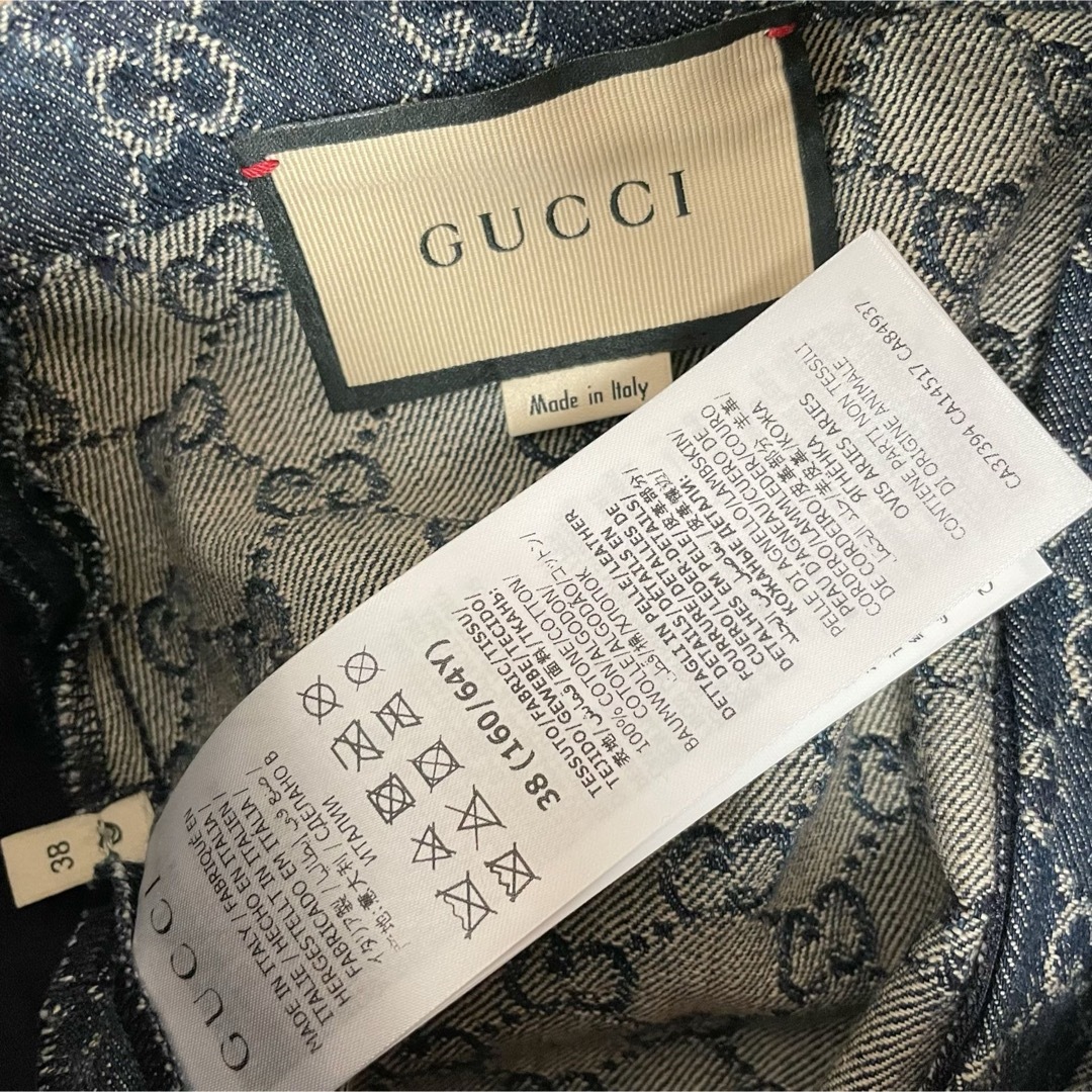 Gucci(グッチ)のGUCCI グッチ　GGデニムスカート レディースのスカート(ひざ丈スカート)の商品写真