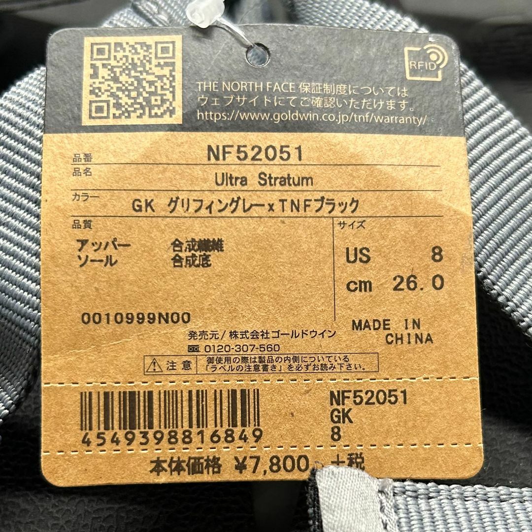 THE NORTH FACE(ザノースフェイス)の新品　26cm　ノースフェイス　ウルトラストレイタム　グレー　サンダル メンズの靴/シューズ(サンダル)の商品写真