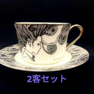 Noritake - 世田谷文学館 伊藤潤二展 うずまき Noritake カップ＆ソーサー