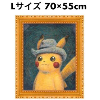 ポケモン(ポケモン)のゴッホピカチュウ キャンバスアートLサイズ 金枠 木枠付 証明書付 ポケモン(絵画/タペストリー)