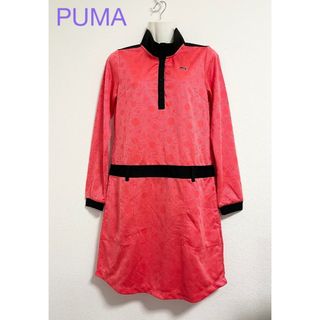 プーマ(PUMA)のPUMA☆ゴルフワンピースL☆オレンジ系☆長袖【美品】(ひざ丈ワンピース)