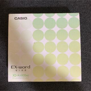 カシオ(CASIO)の備品付き カシオ 電子辞書 高校生モデル CASIO XD-K4800(電子ブックリーダー)